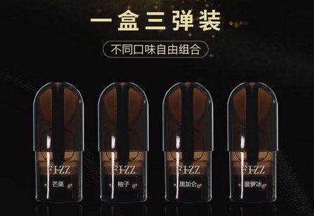 FIZZ第五代电子烟烟弹雾化弹