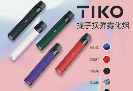 TIKO提子电子烟烟杆雾化杆