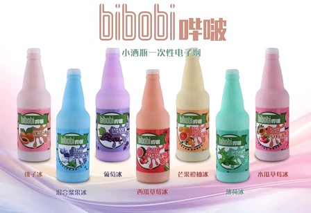 BiBOBi哔啵小酒瓶发光一次性电子烟