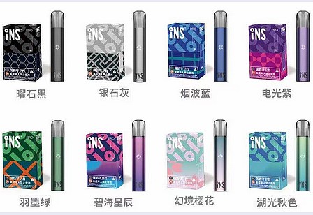 INS银石ProX升级版电子烟弹烟杆