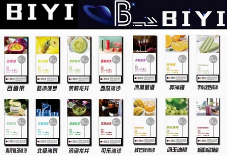 BIYI比翼通配柚子电子烟弹