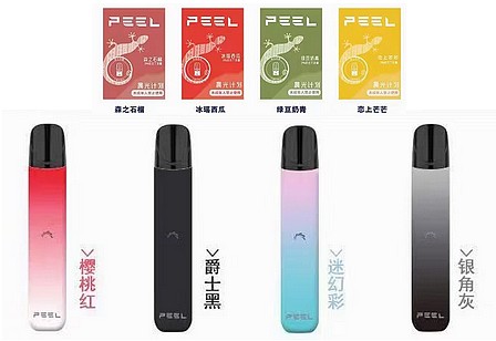 PEEL百乐一代电子烟透明烟弹