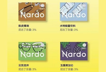 Nardo纳多一代电子烟烟弹