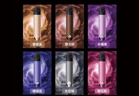 ammo火器Color电子烟杆烟弹