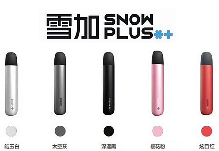 SNOW PLUS雪加电子烟弹雾化烟杆