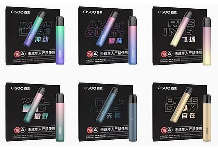 CISOO西素ME系列电子烟杆烟弹