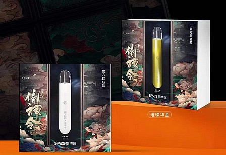 SP2s思铂睿侍神令电子烟杆烟弹