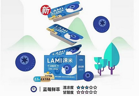 LAMI徕米电子烟烟弹雾化烟弹