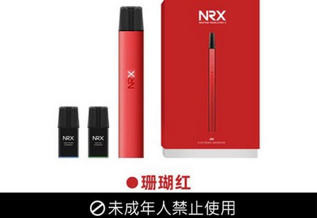 NRX尼威烟杆 NRX电子烟黑色烟杆红色电子烟杆