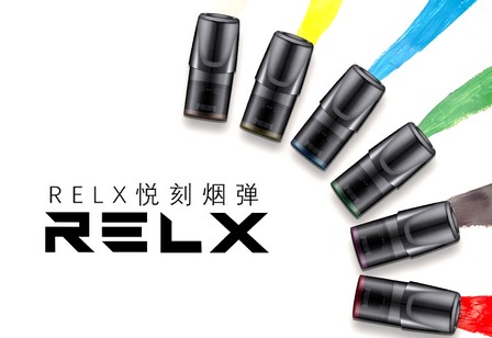 RELX 悦刻一代电子烟烟弹